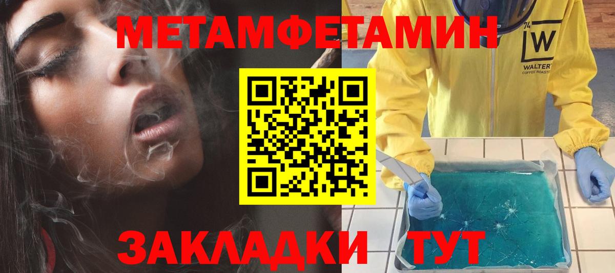 Амфетамин Premium Заринск