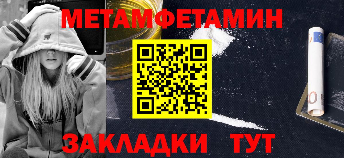 АМФЕТАМИН  Вход с VPN  Заринск  АМФЕТАМИН Premium  Амфетамин 