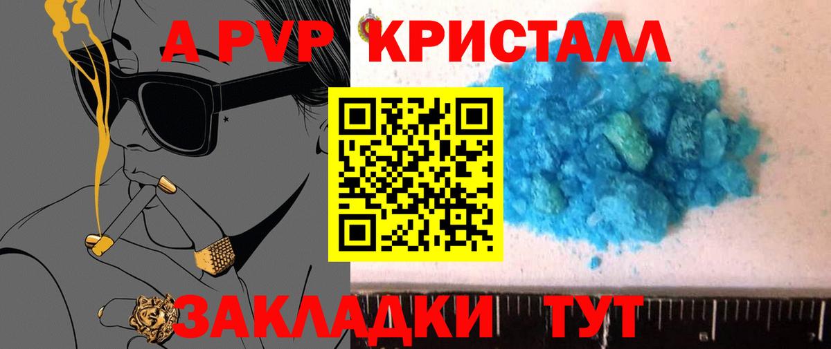 А ПВП СК КРИС  А ПВП СК  Вход с VPN  Заринск 