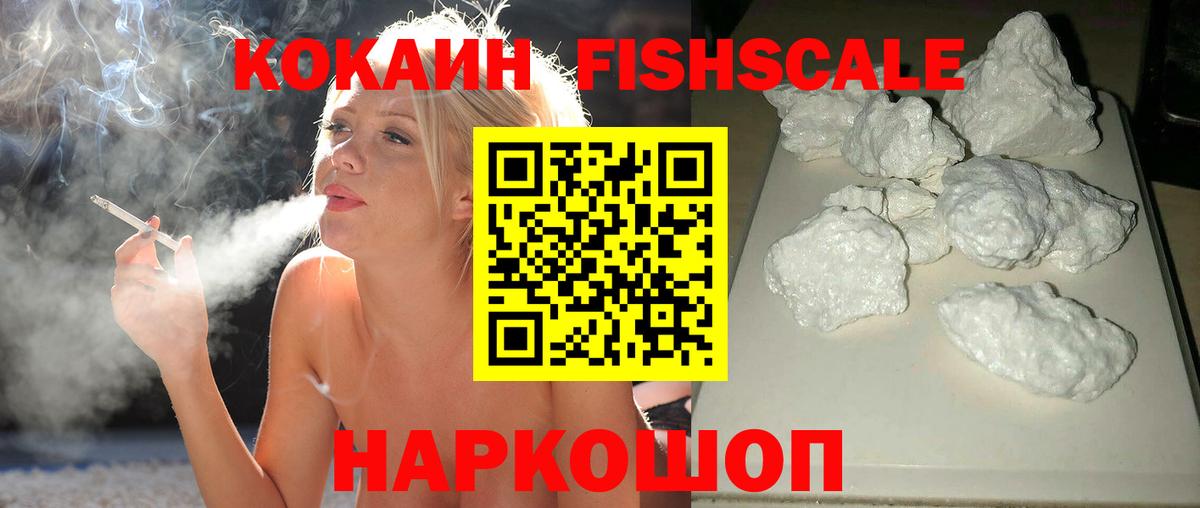 Кокаин Боливия Заринск