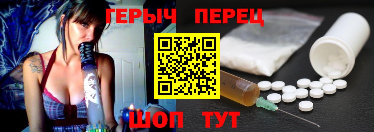 Заринск  Героин  Вход с VPN  ГЕРОИН Heroin 
