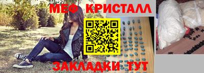 сатива Будённовск