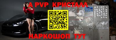 сатива Будённовск