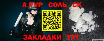 сатива Будённовск