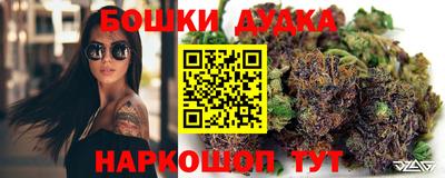 ГАЛЛЮЦИНОГЕННЫЕ ГРИБЫ Бугуруслан