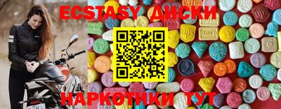круглые Бузулук