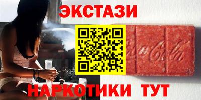 марки lsd Волжск