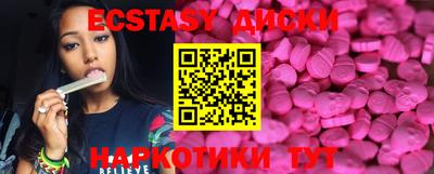 ГАЛЛЮЦИНОГЕННЫЕ ГРИБЫ Бугуруслан