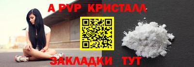 круглые Бузулук