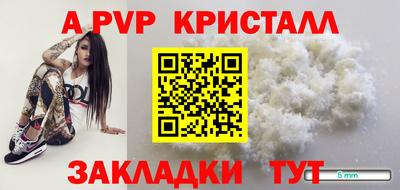 сатива Будённовск