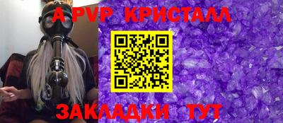 круглые Бузулук