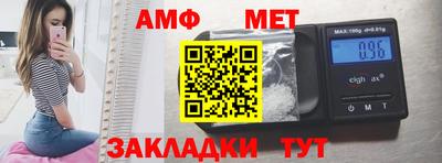 мет Донецк