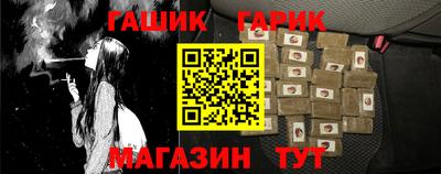 ГАЛЛЮЦИНОГЕННЫЕ ГРИБЫ Бугуруслан